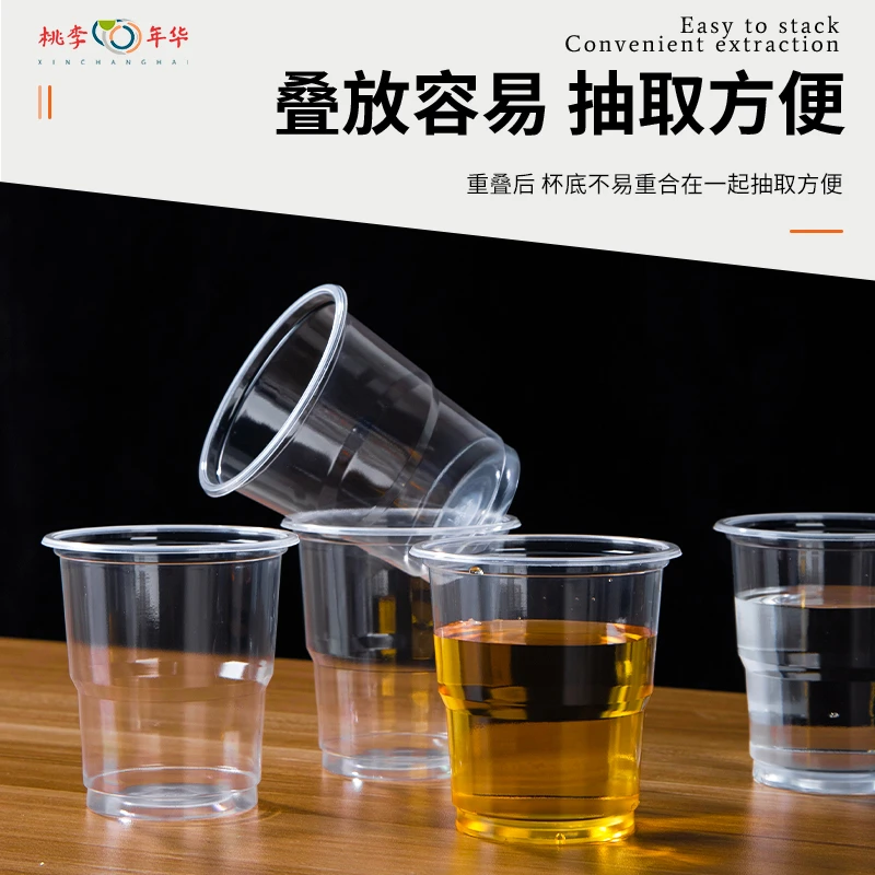 整箱批发1000只装塑杯一次性杯子水杯家用加厚商用小号大号中