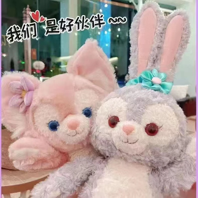 星黛璐贝尔公仔毛绒玩具送女生生日礼物七夕小礼物