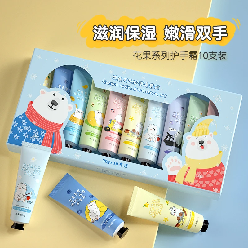 【礼盒装】小熊系列护手霜补水保湿嫩肤润护秋冬防干防裂礼盒便携