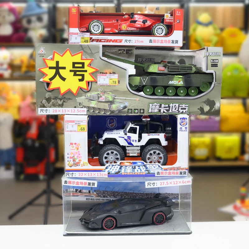 【到手4辆】吉普+坦克+F1赛车+兰博基尼（电商盒装）酷