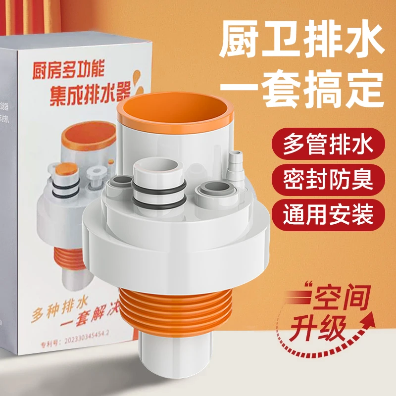 旗舰款厨房下水管道三头通洗手盆排水管水槽小厨宝防臭密封圈配件