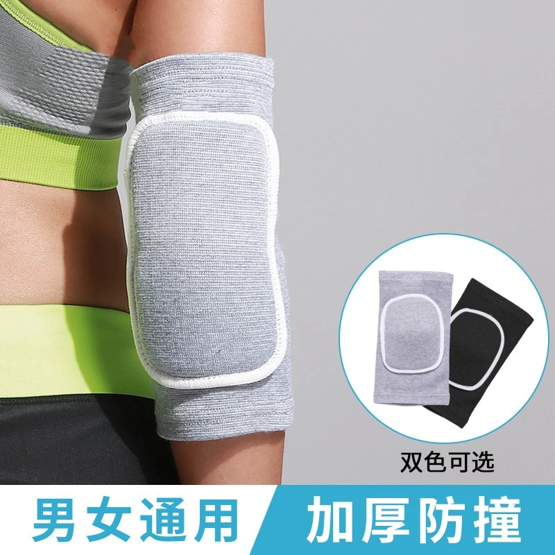 护肘垫关节套女护手肘平板支撑瑜伽防摔网球护套透气保护运动胳膊