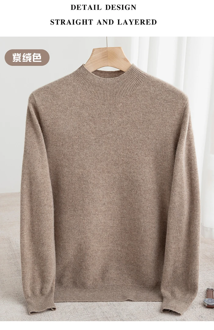 Wq一线成衣男士纯羊毛半高领纯澳毛秋冬时尚休闲宽松纯色长袖针织