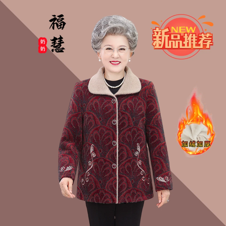 老人老太太中国风保暖奶奶装加厚中老年妈妈装冬季春秋老年人加绒