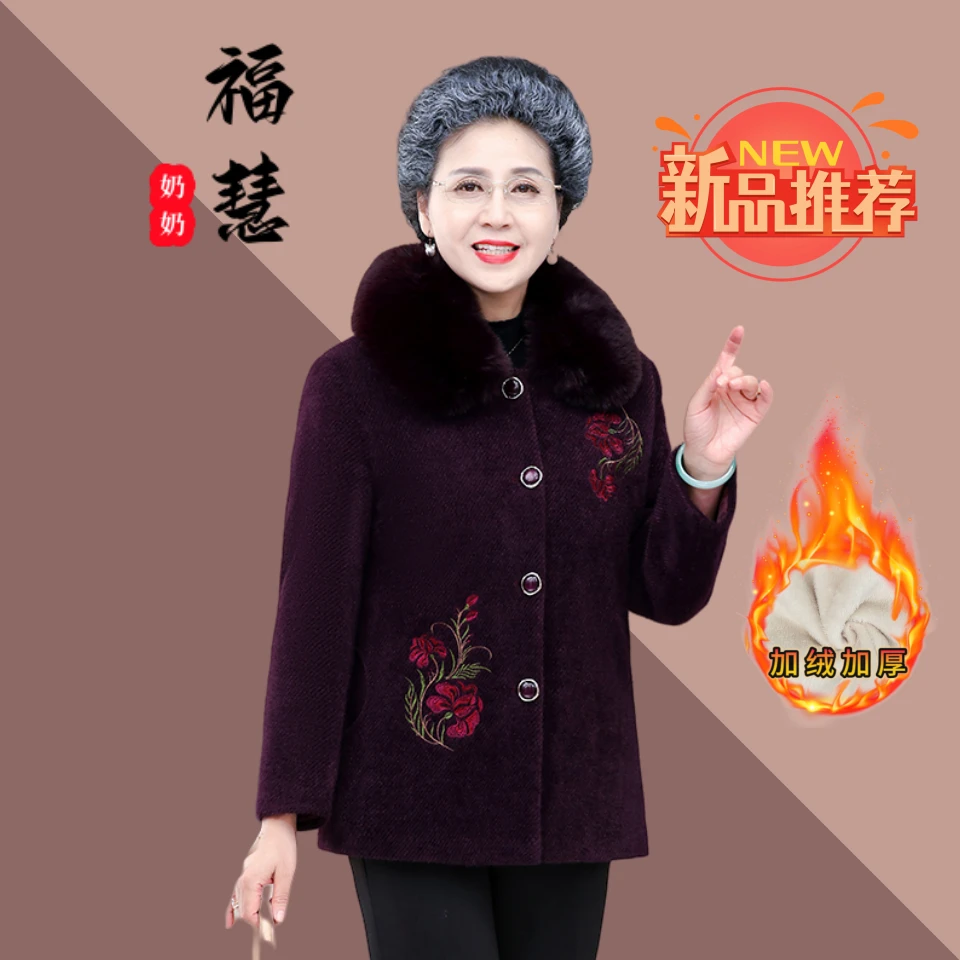 老人老太中国风保暖奶奶装加厚中老年妈妈装冬季春秋老年人加绒