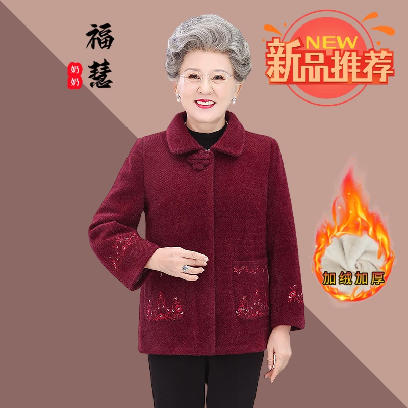 老人中年中国风保暖奶奶装加厚中老年妈妈装冬季春秋老年人加绒