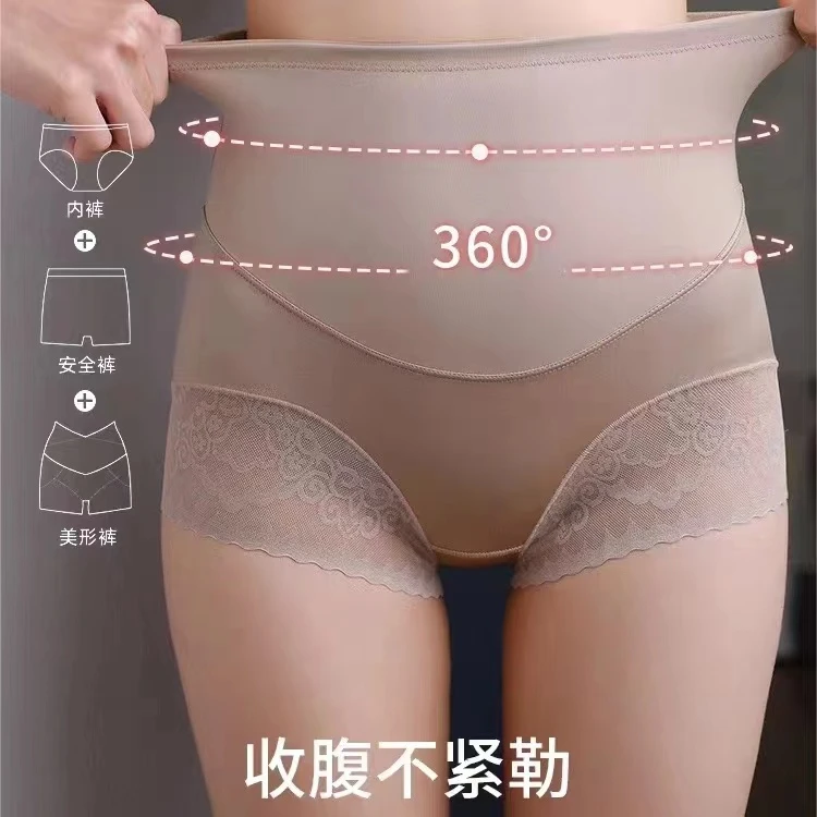 高腰收腹美体提臀裤蕾丝打底安全裤塑身女士透气舒适性感高弹裸感