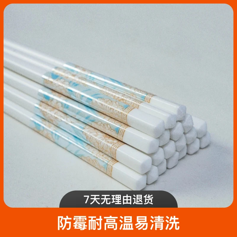 40件『时光漫步』景德镇家用陶瓷筷子高档防霉耐高温易清洗20双卫生
