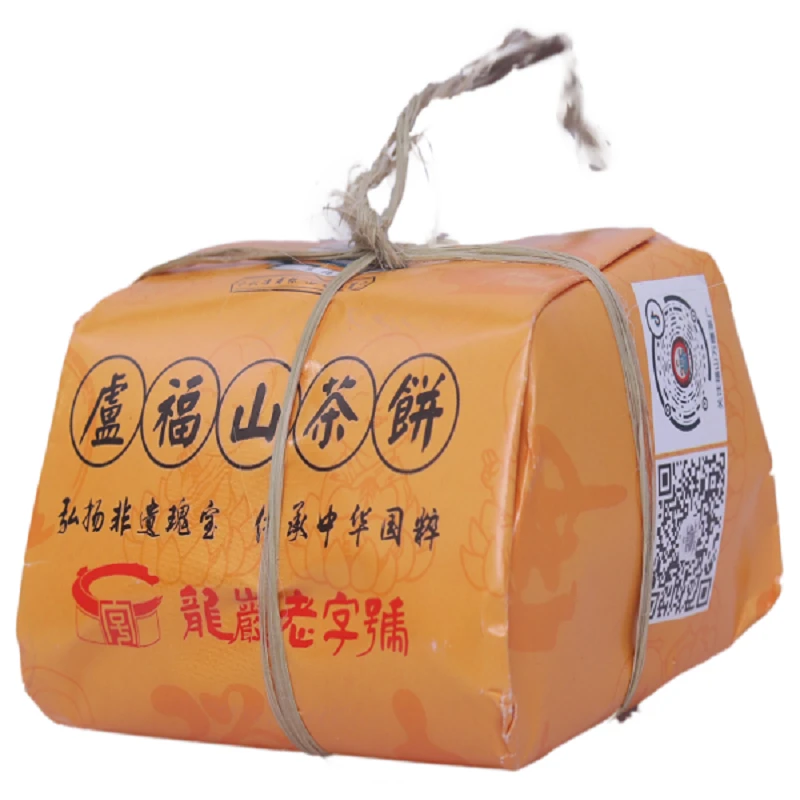 万应茶卢福山茶饼福建老字号正宗纯手工茶饼