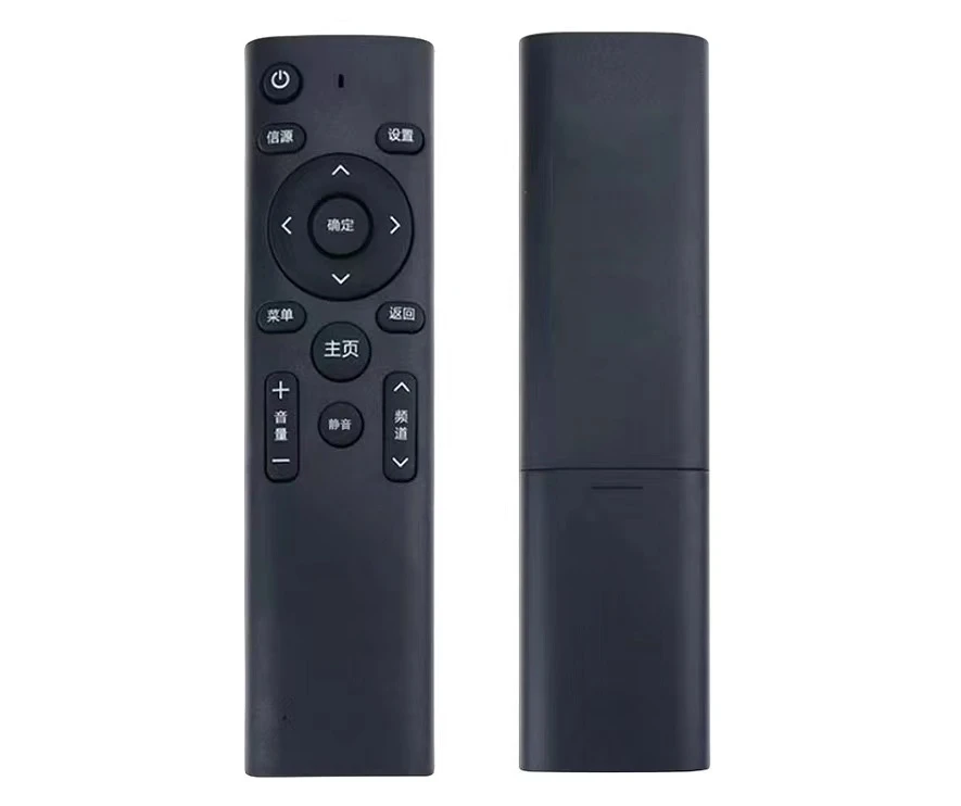 语音遥控器