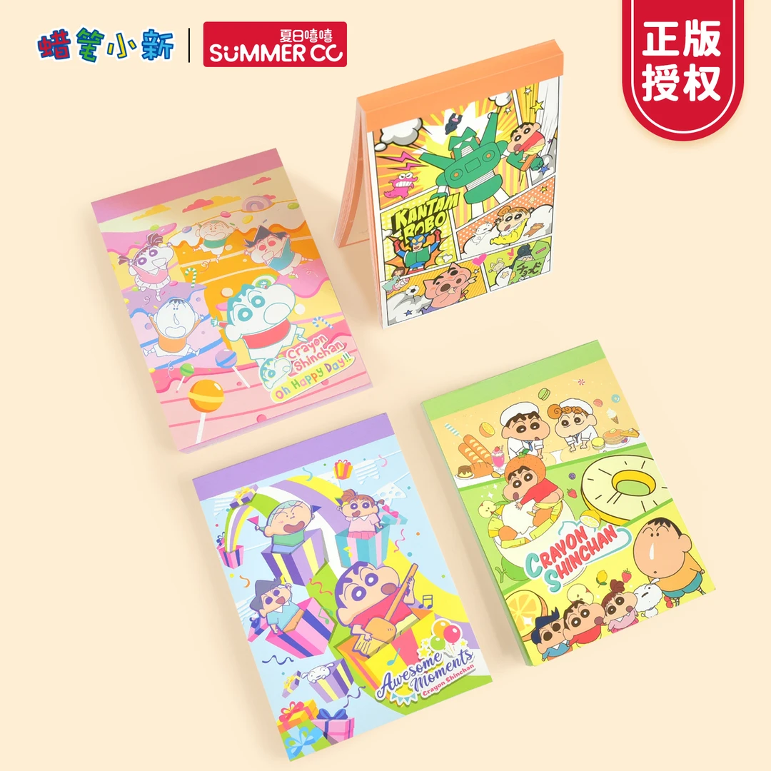 蜡笔小新正版授权*便签本卡通笔记本便携可撕无粘性手账本记事本