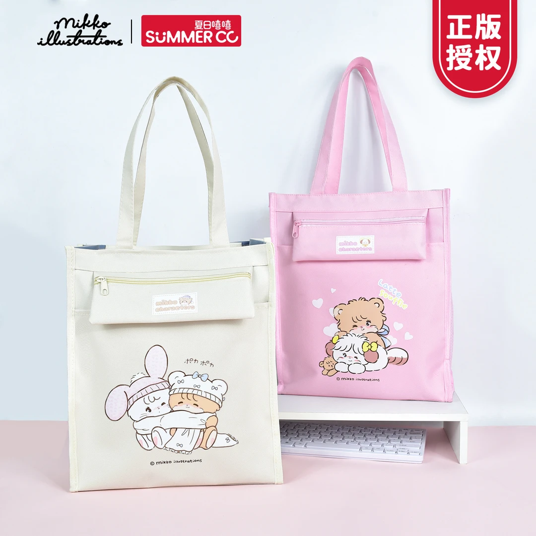 Mikko正版授权*资料补习袋批发书袋大容量手提拎书包学习资料收纳