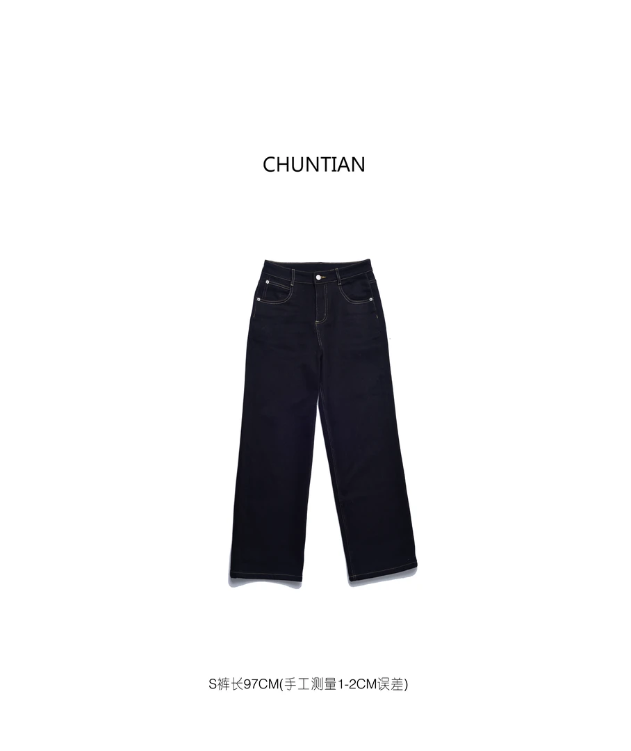 春田原创 经典小黑裤 加绒百搭小直筒牛仔裤