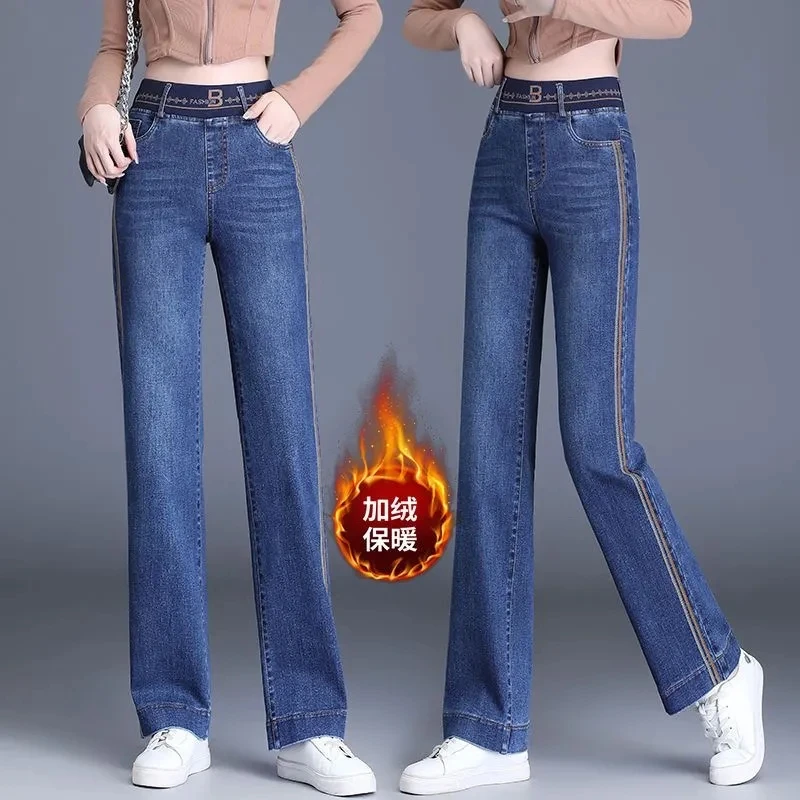 春季宽松牛仔裤女弹力阔腿裤小个子显瘦九分裤保暖羊羔绒直筒裤