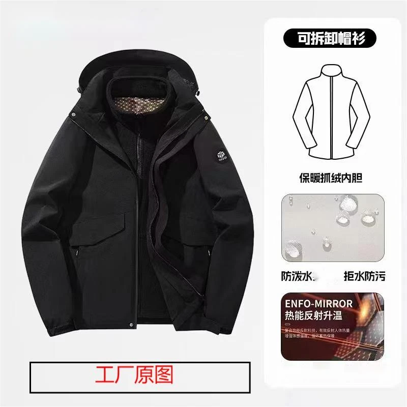 石墨烯休闲加厚防泼水拒水连帽户外感温加绒增强冲锋衣运动防水