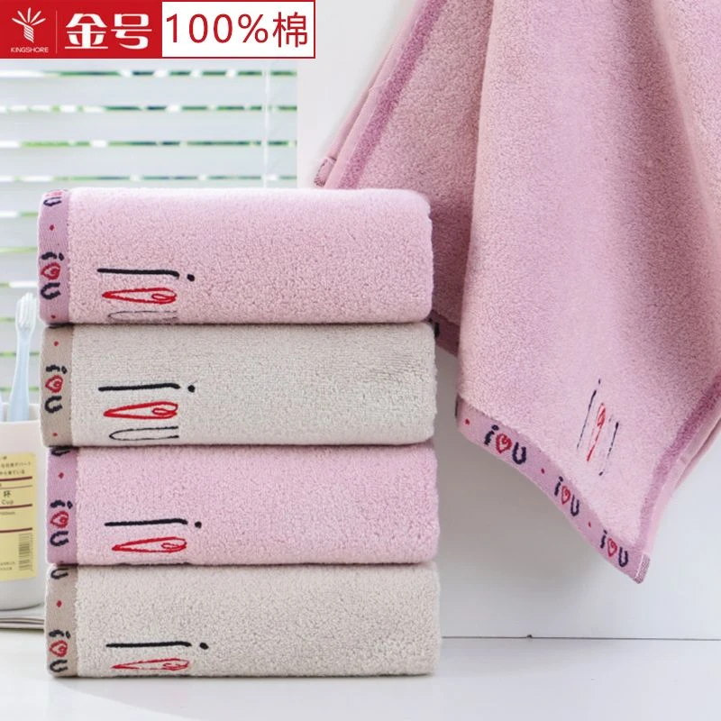 金号纯棉家用成人男女洗脸毛巾全棉无捻情侣洗澡面巾柔软吸水批发