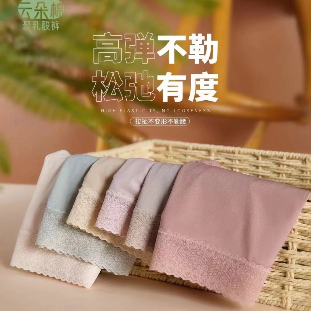 8101云朵乳酸打底裤