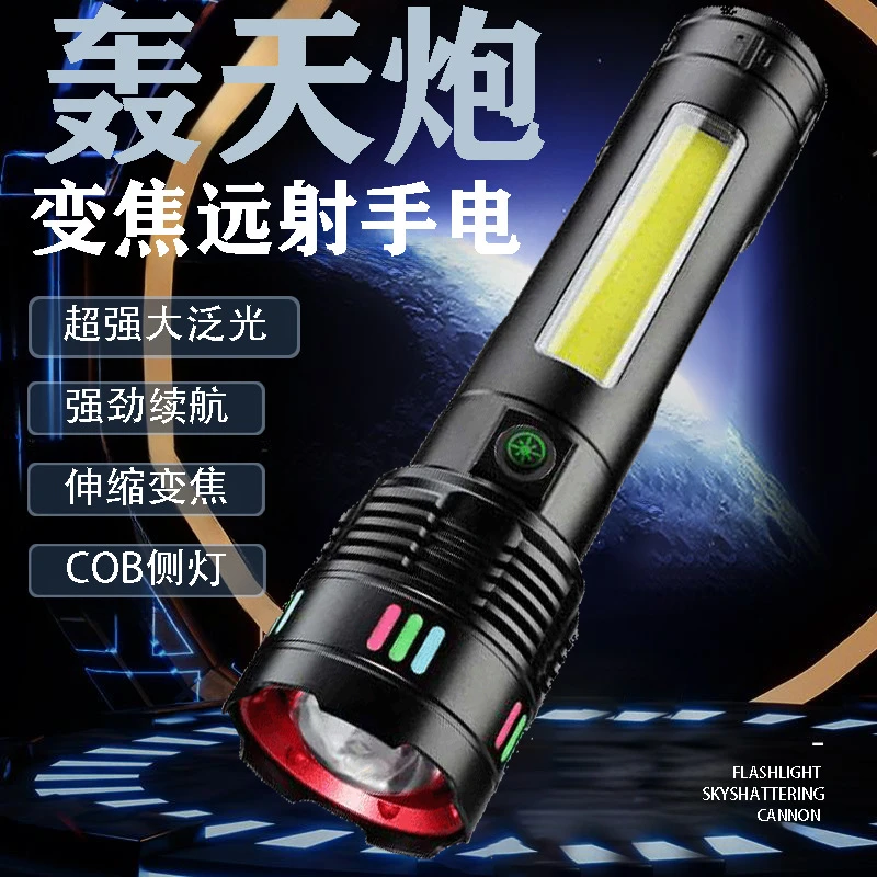 户外远射白激光手电筒铝合金带彩条输出数字显示露营徒步搜索手电