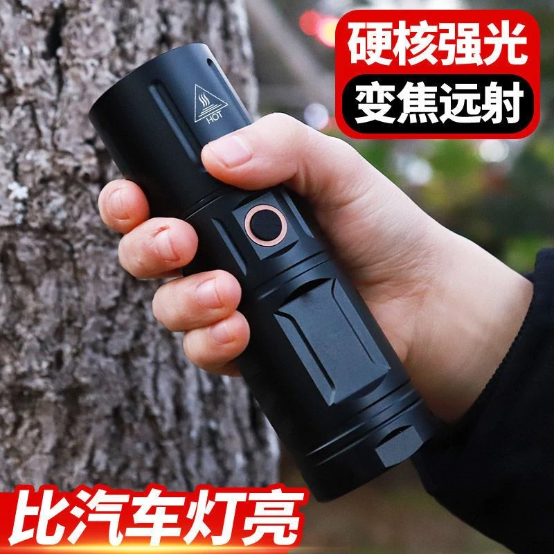 新款小钢炮强光手电筒便携大功率远射变焦激光手电筒户外照明手电