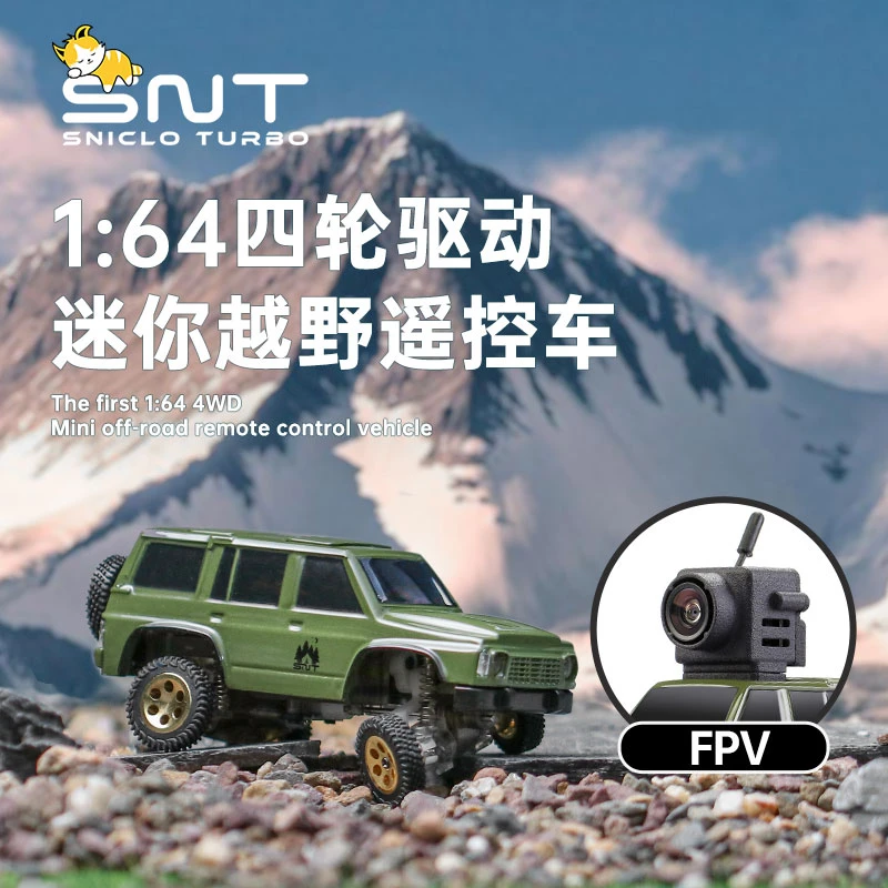 无线沉浸式FPV遥控车四驱攀爬汽车玩具男孩越野车生日礼物