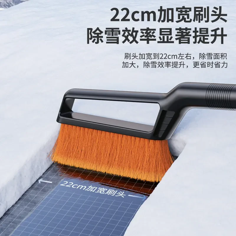【专柜品质】汽车多功能除雪刷可拆卸汽车雪刷汽车车载除冰铲