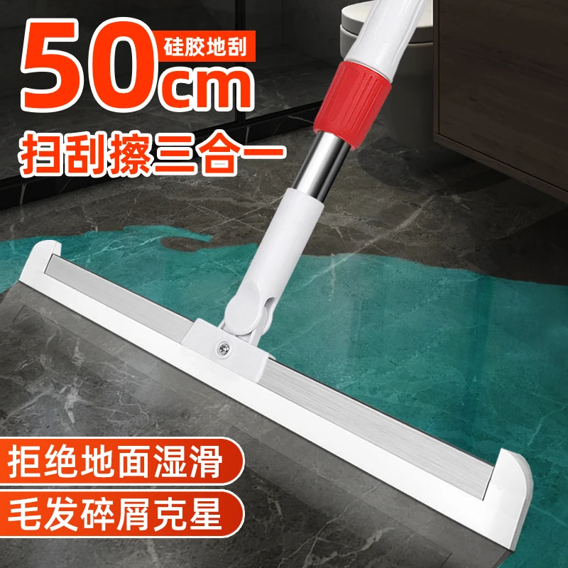 三合一魔法扫把扫地头神器浴室刮水器地刮宠物毛发地板拖把卫生间
