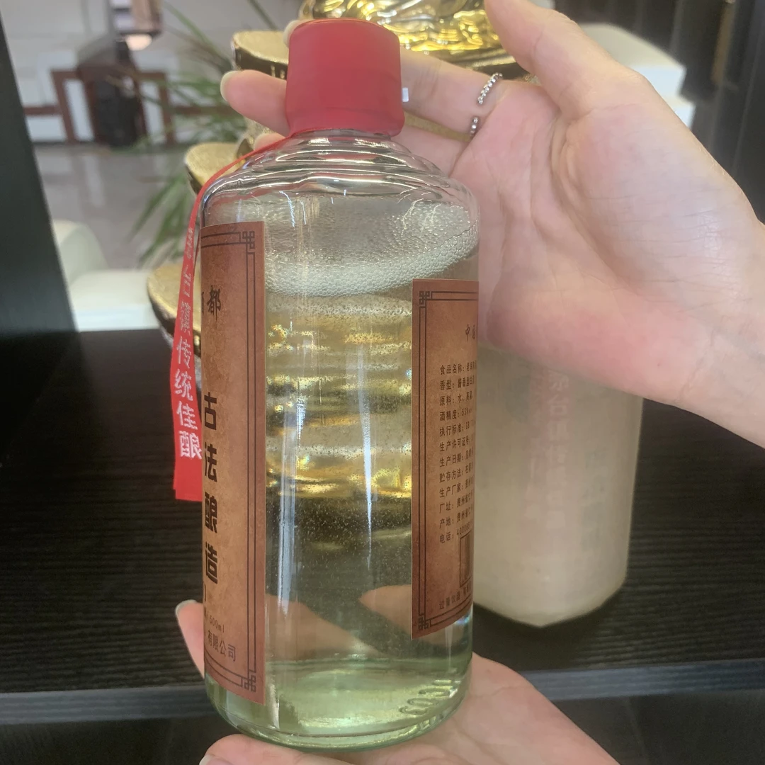 库陈老酒12酱香型瓶装大曲坤沙53度500ml