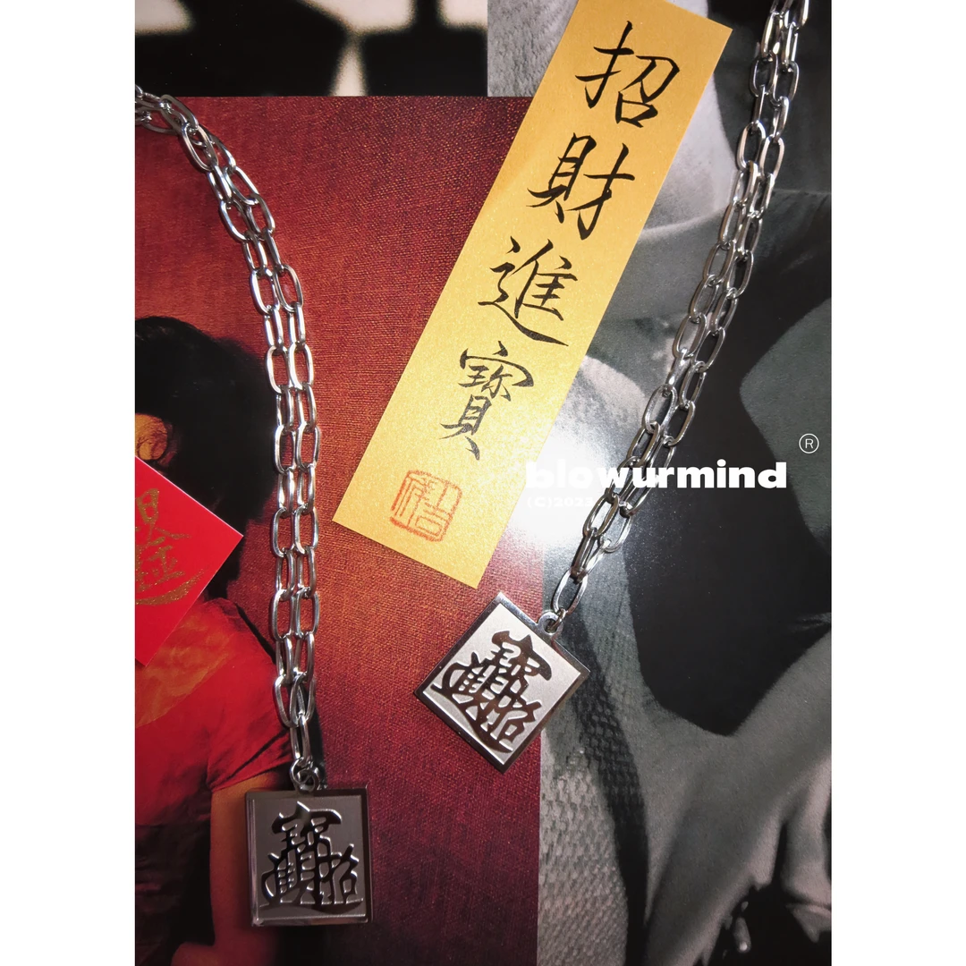 钛钢项链 BUM【招财进宝】新年好寓意装饰性百搭项链颈链
