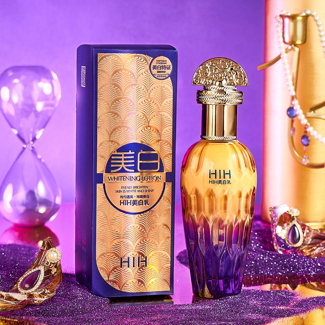 【L粉丝专享】美白乳保湿补水清爽不黏腻120ml