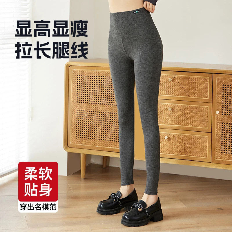 秋款竖条纹百搭打底裤高腰显瘦深裆透气针织外穿弹力薄款九分裤