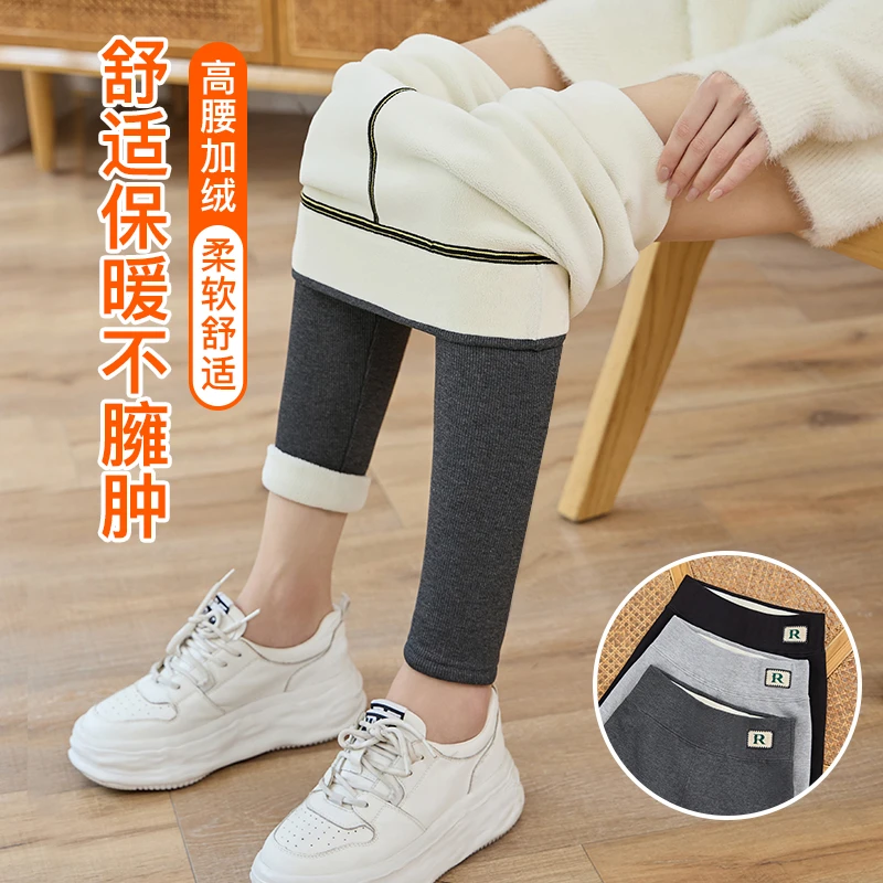 女士加绒一体竖条纹打底裤加绒加厚高腰螺纹打底裤显瘦秋冬保暖裤