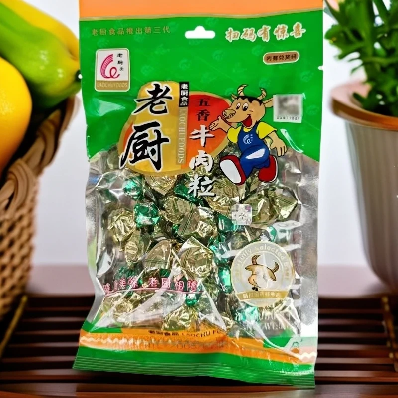 【保质期至25.1.3】五香牛肉粒 50g*1袋 常温