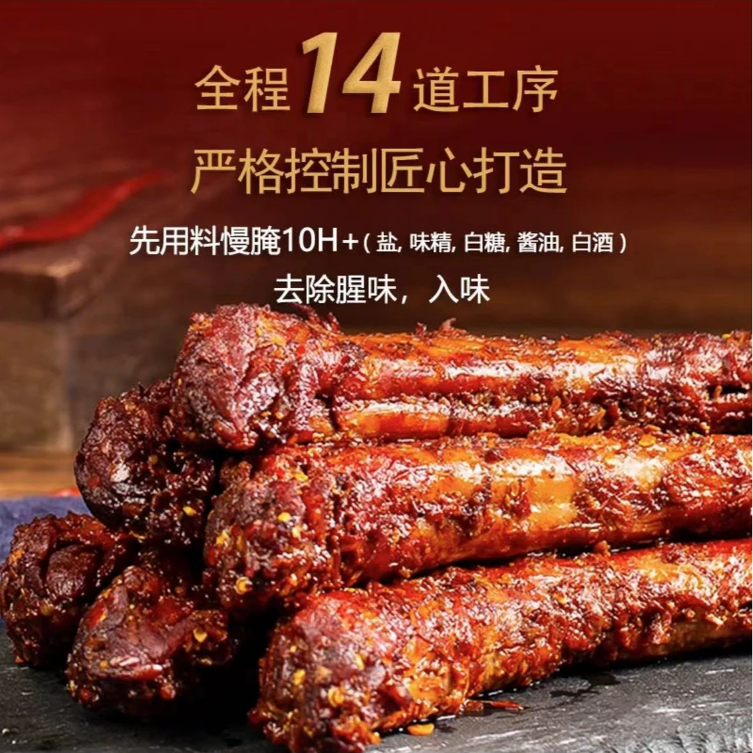 【2024.10.29】烧烤原味香辣味鸭脖三种口味60g