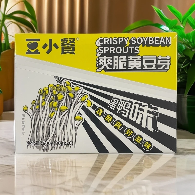 【老吴专属】保质期至10.5 爽脆黄豆芽 黑鸭味+泡椒味 600克/盒*3盒