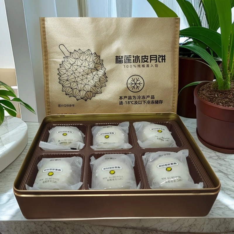 【老吴专属】保质期至24.11.25 猫山王榴莲冰皮月饼 45%榴莲果肉