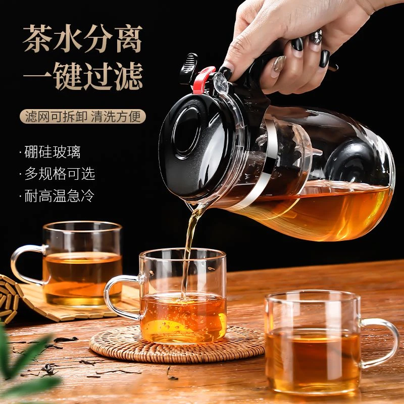 茶壶玻璃飘逸杯泡茶壶耐热茶道杯一键过滤泡茶杯玲珑杯茶具家用