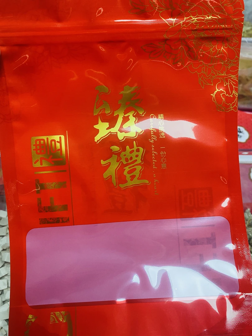 【小丸子专属】替 须 干货