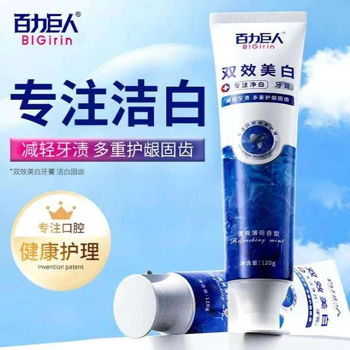 【梅姨专属】百力巨人清渍牙膏薄荷味120g