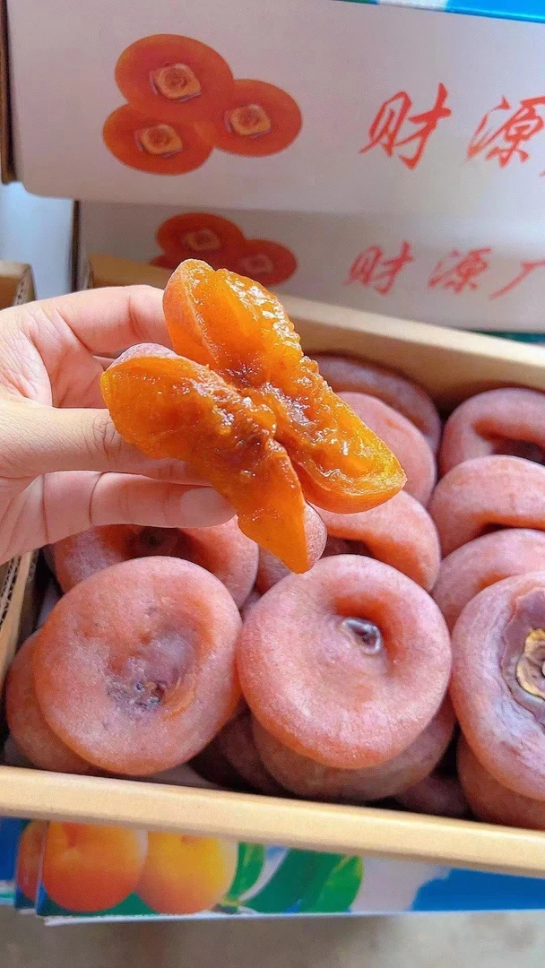 【小丸子专属】 柿饼  干货500g