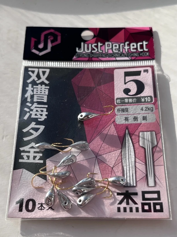 杰品金海夕朝天钩，穿孔型，葫芦型