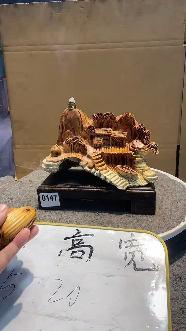 【闪购商品】崖柏崖柏