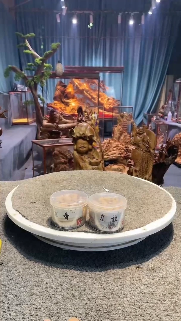 【闪购商品】崖柏崖柏
