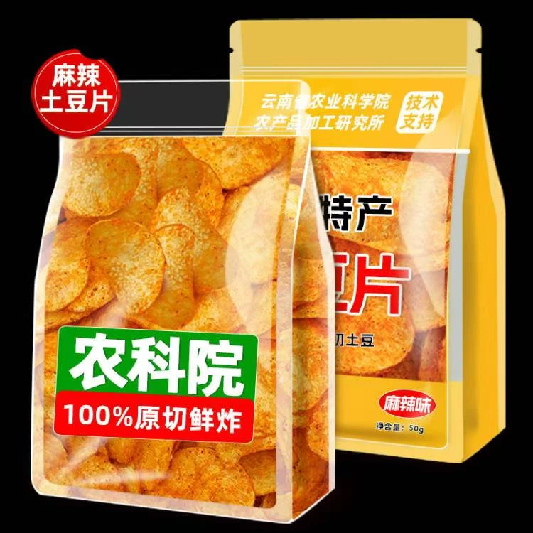麻辣土豆片农科院零食云南贵州特产薯片休闲办公室解馋追剧小零食