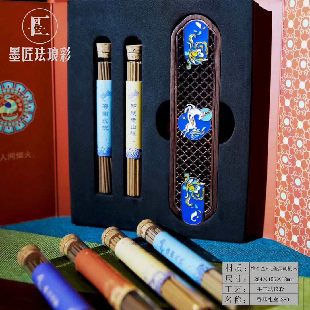 【墨匠】创意cm高端茶道手工香薰九色鹿线香香器礼盒茶桌香炉L380-4