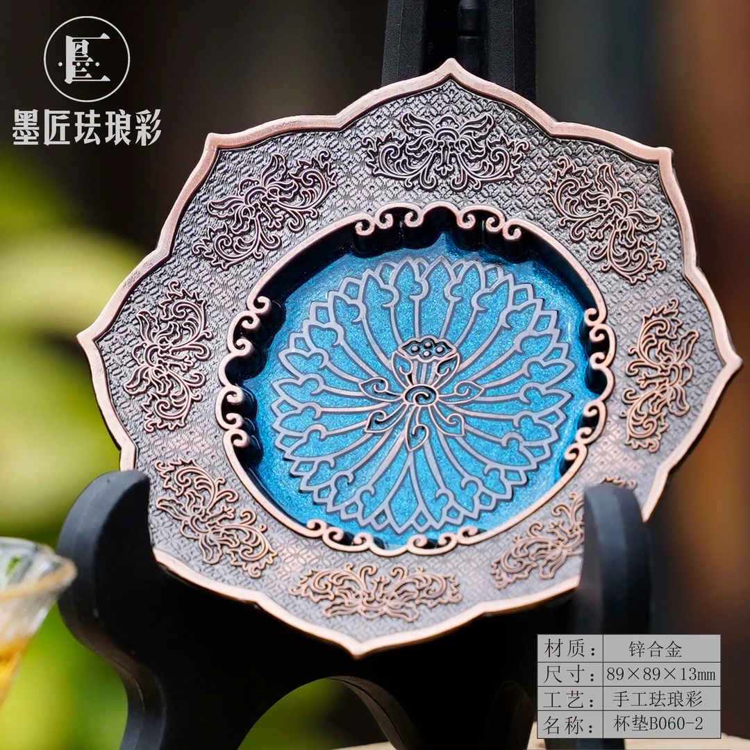 手工墨匠创意设计茶道生活珐琅彩莲花八角新款线隔热防杯垫B060-2