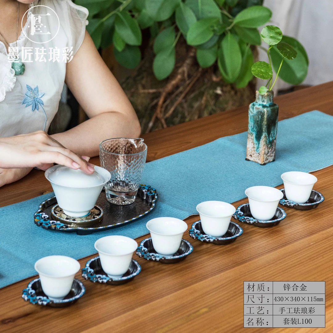 墨匠】寓境精品茶莲蓬雨露茶具锌合金茶盘+隔热杯垫礼品套装L100