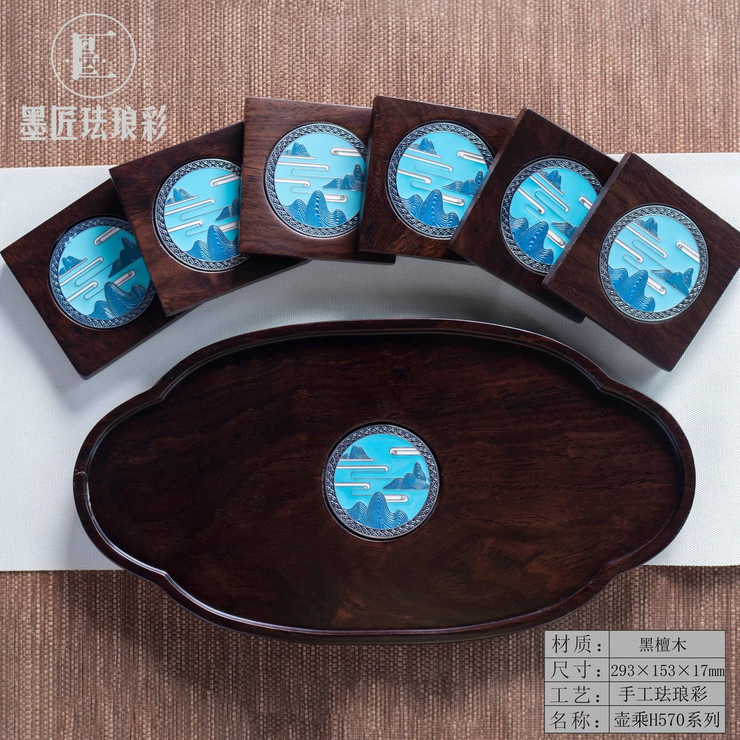【墨匠】轻奢复古创意茶道千山万水黑檀木锌合金茶盘L030礼盒套装