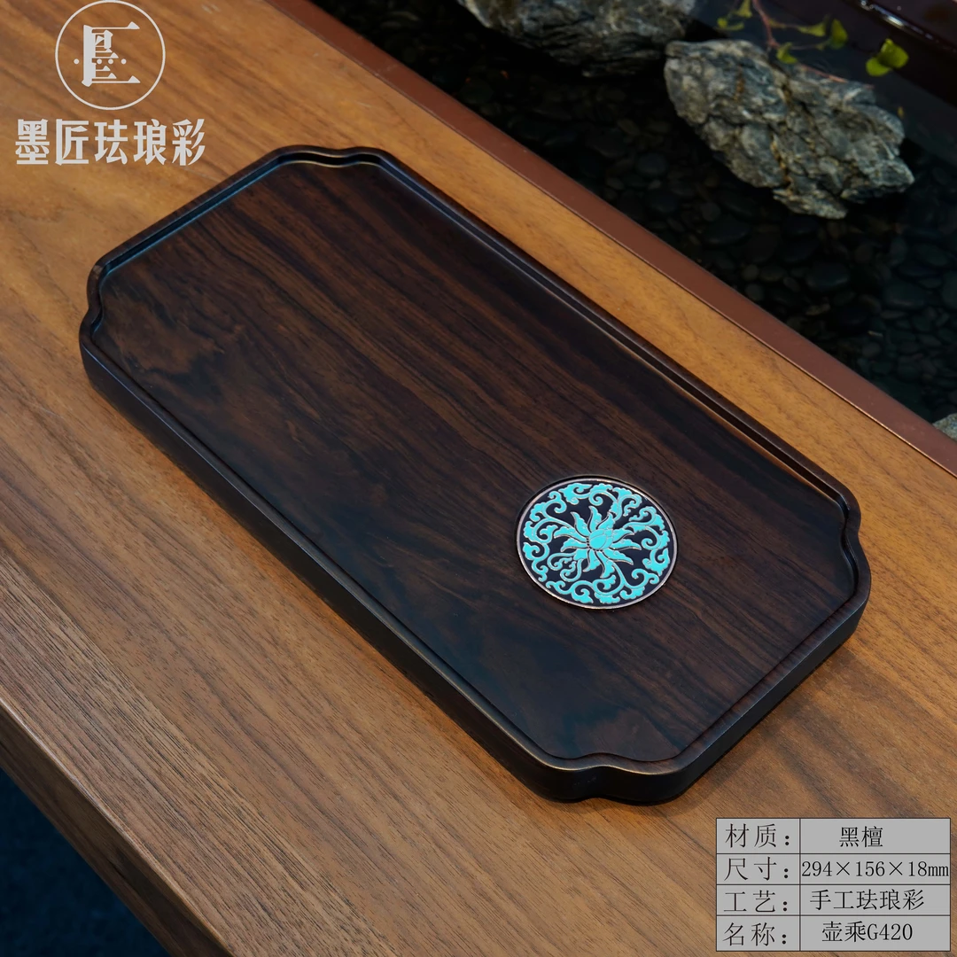 家用墨匠简约中式茶道创意精工缠枝莲茶具茶配套干泡台壶乘 G420