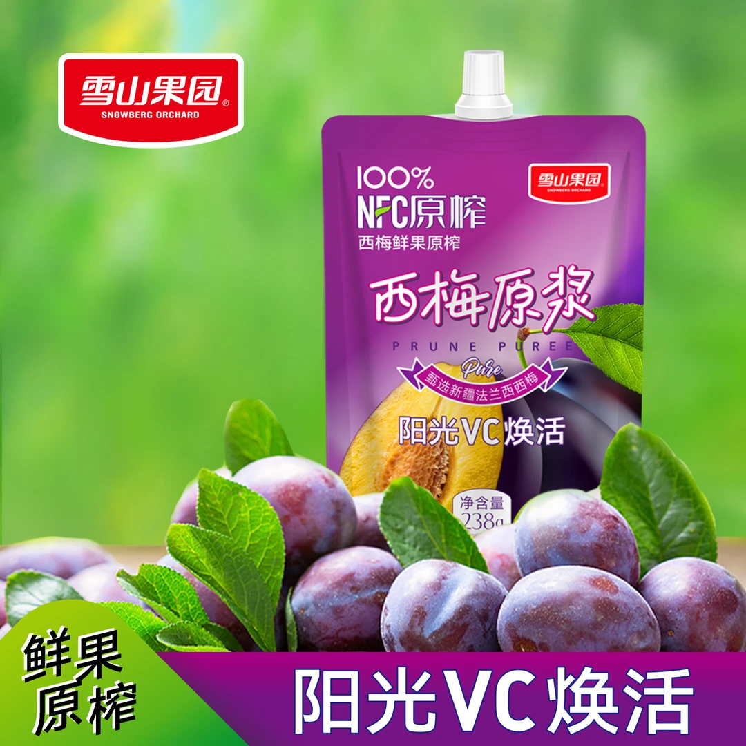 新疆特产西梅原浆238ml*6袋 NFC冷榨 原味无添加