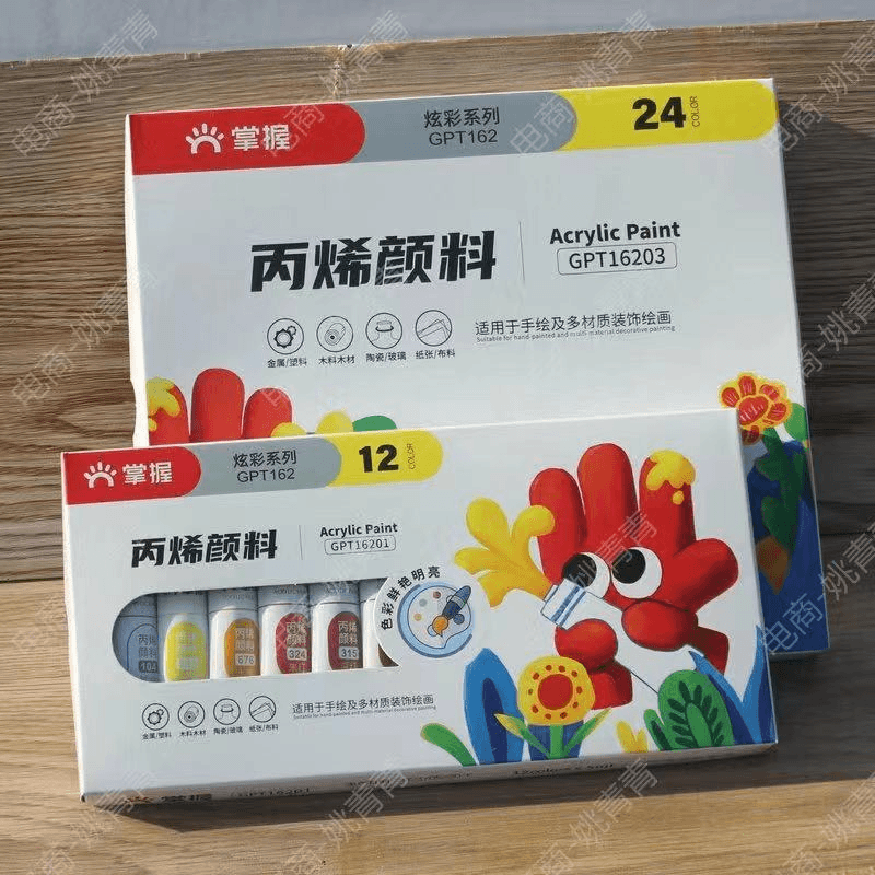 26号临时掌握丙烯颜料162系列